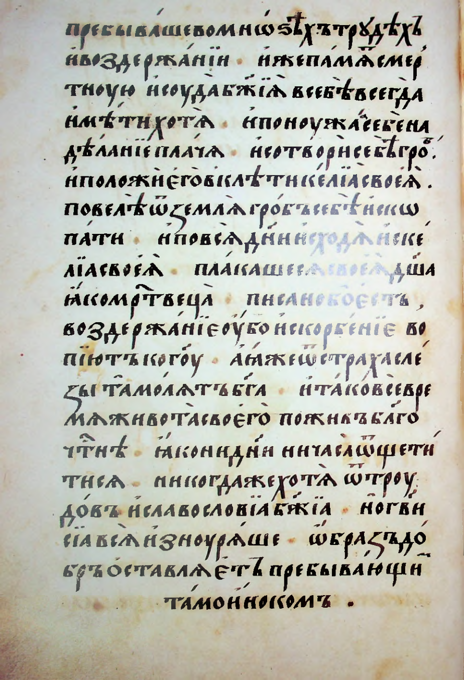 Страница 142
