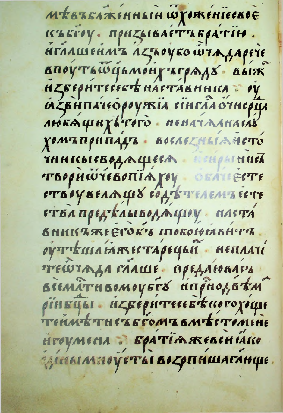 Страница 144