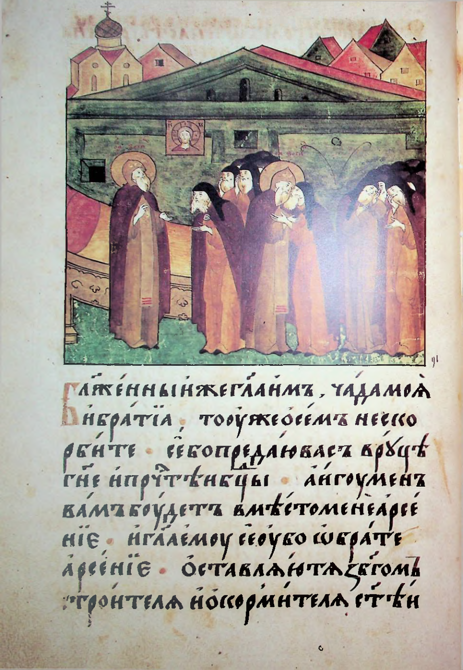 Страница 146