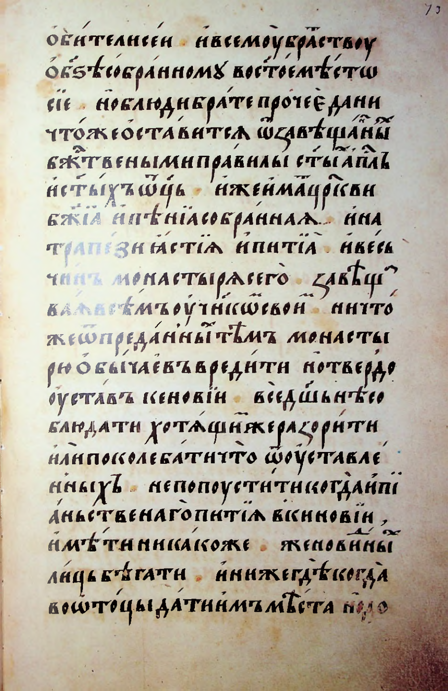 Страница 147