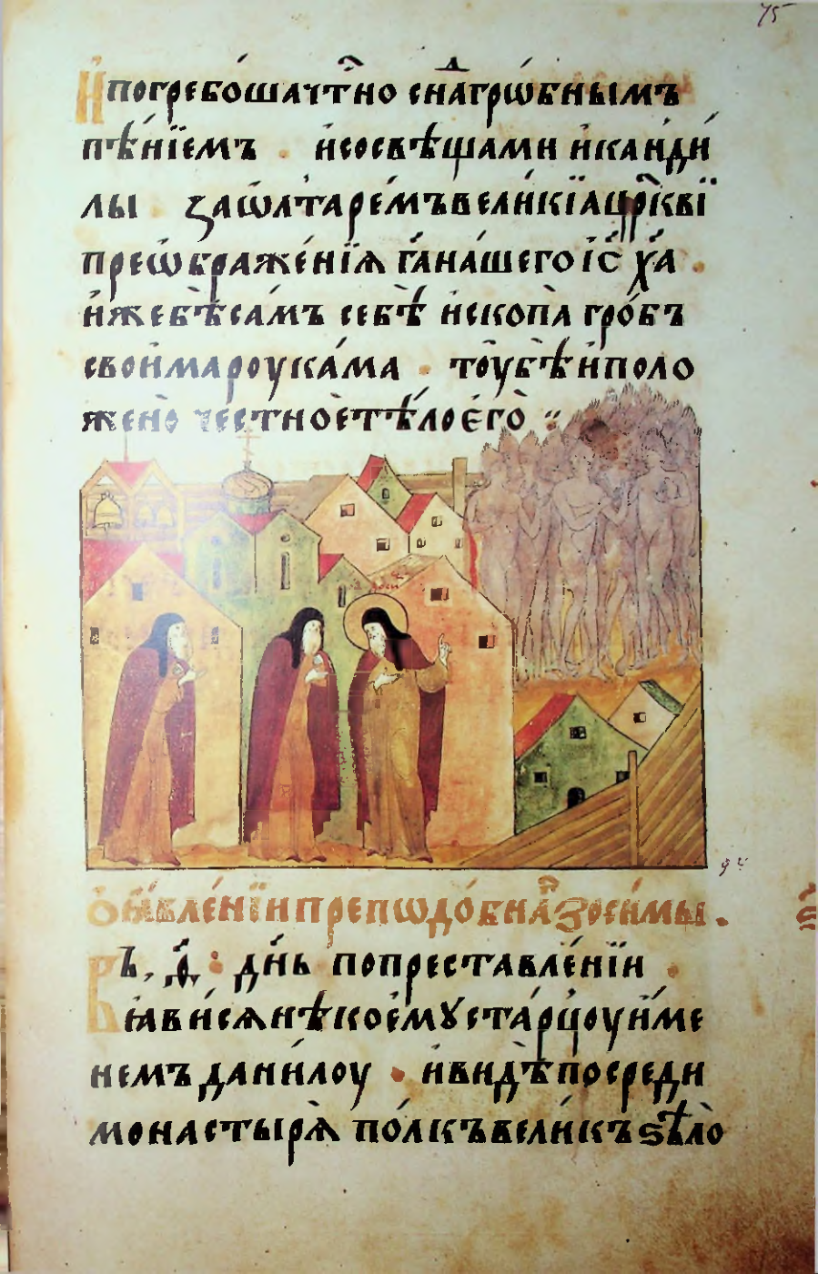 Страница 151