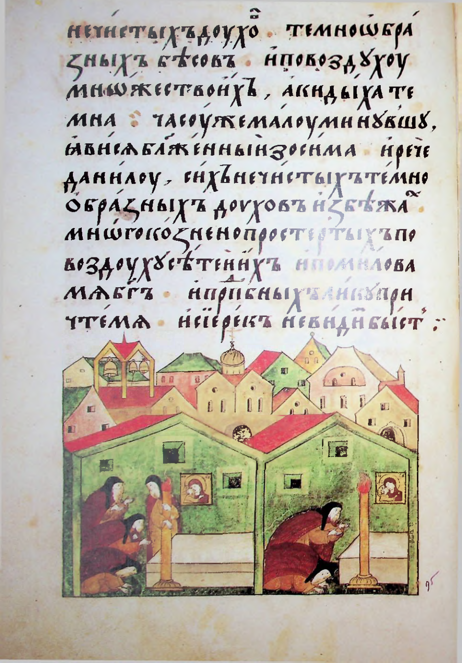 Страница 152