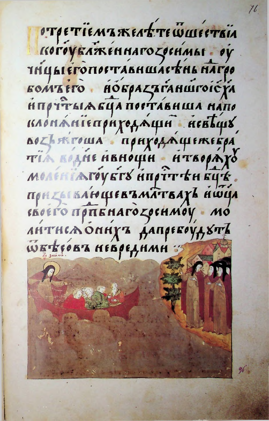 Страница 153