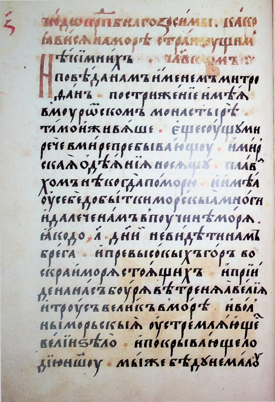 Страница 154