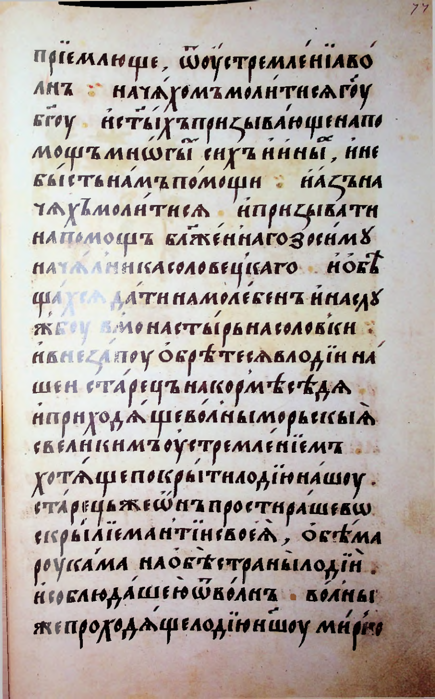 Страница 155