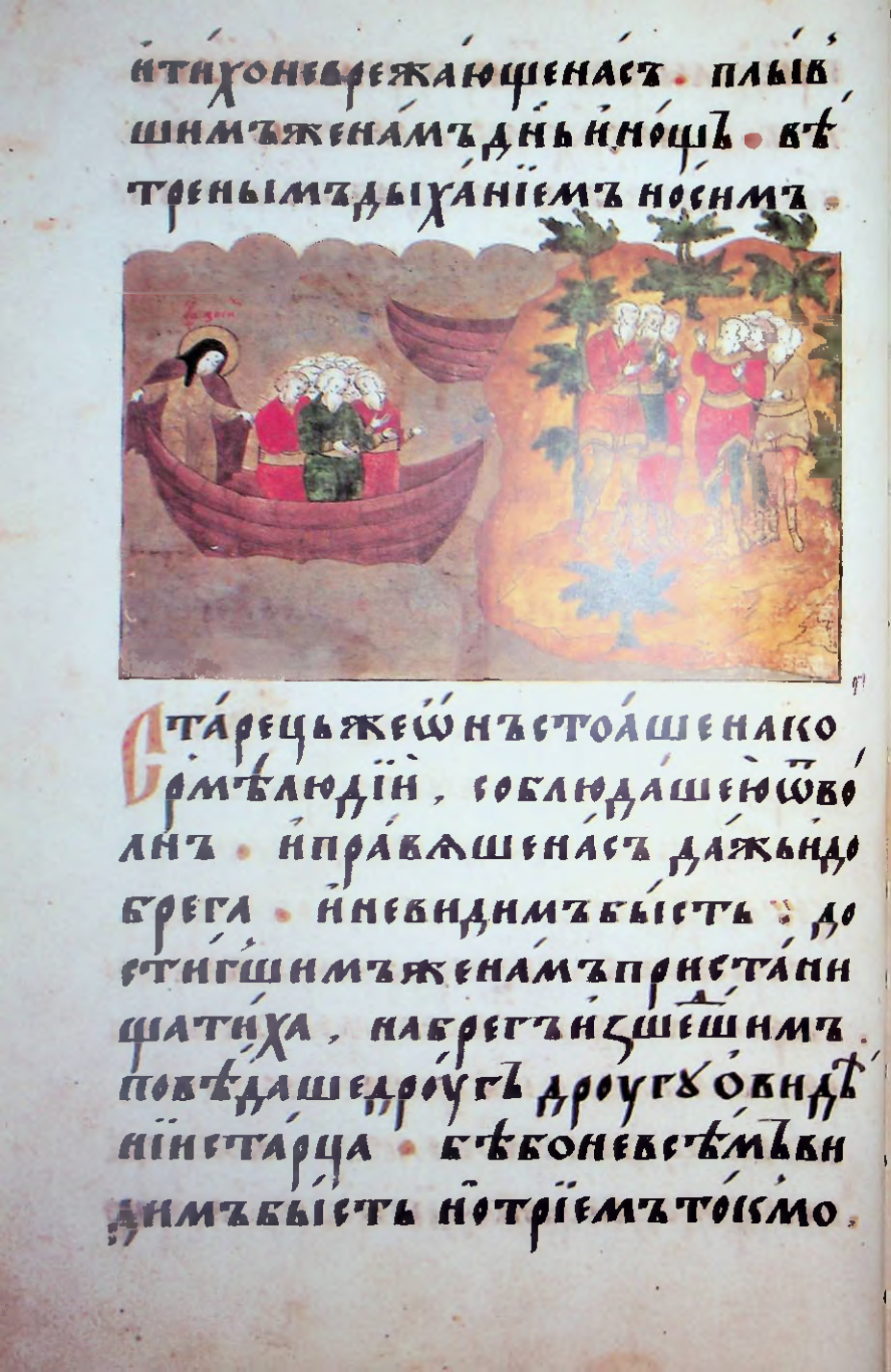Страница 156