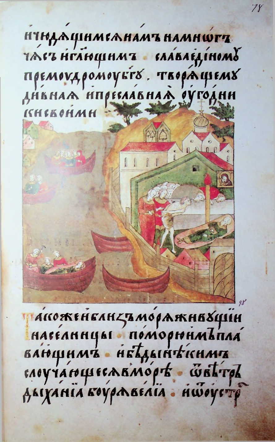 Страница 157
