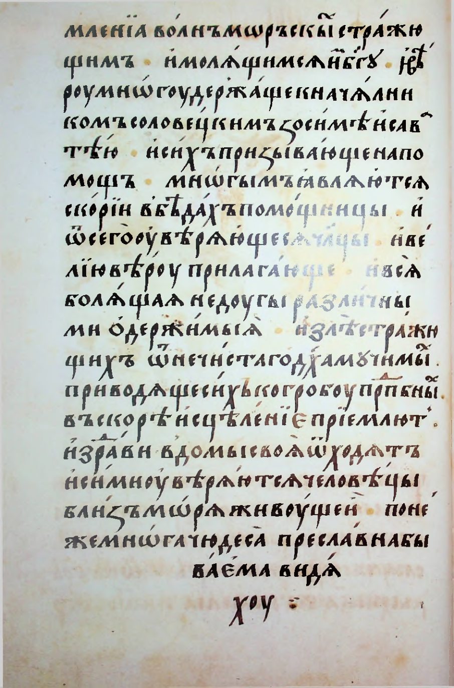 Страница 158
