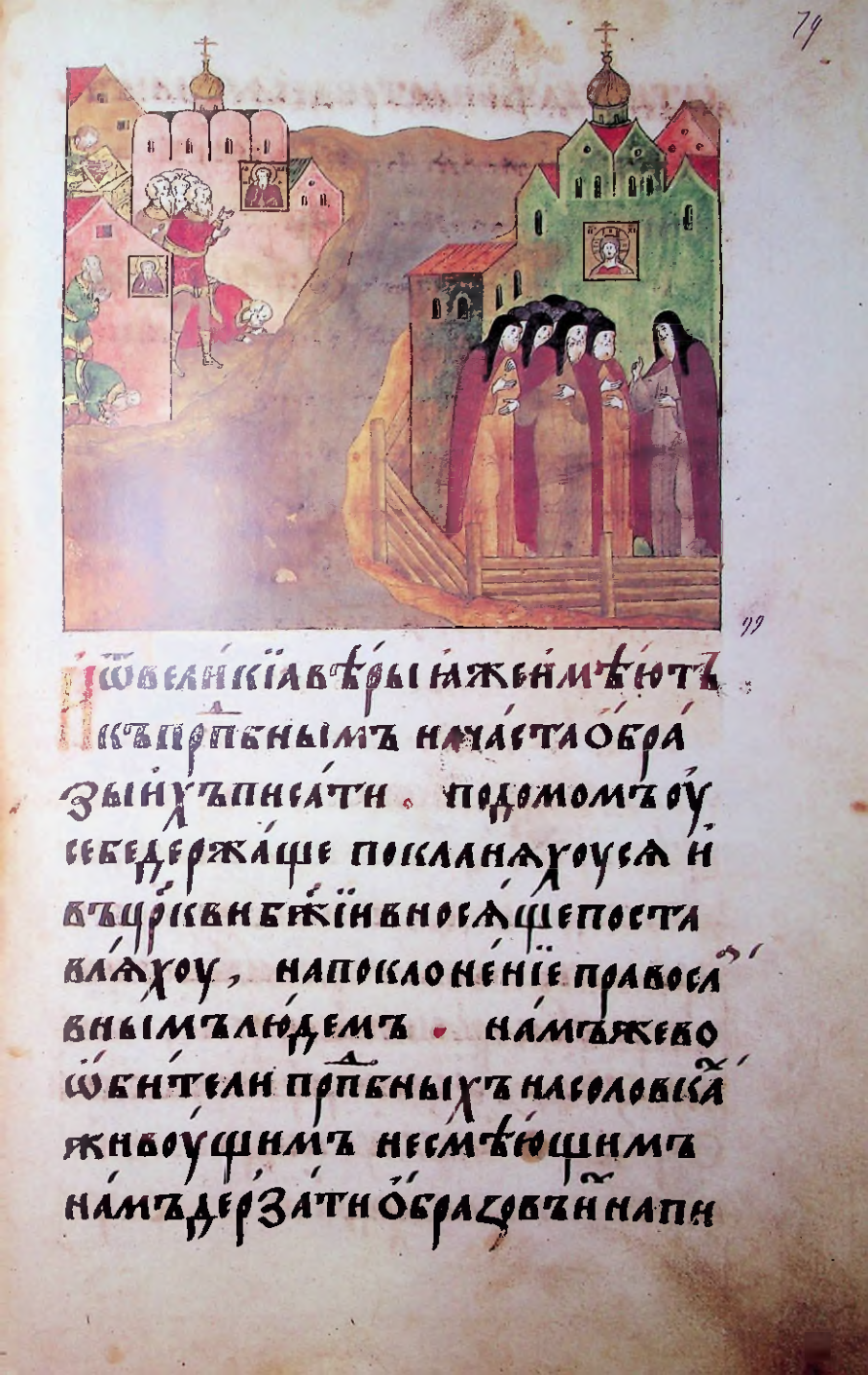 Страница 159