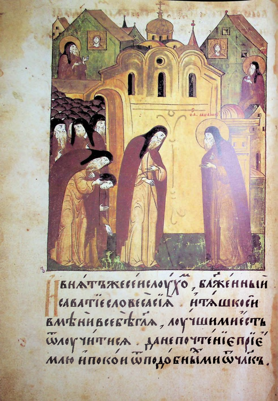 Страница 16
