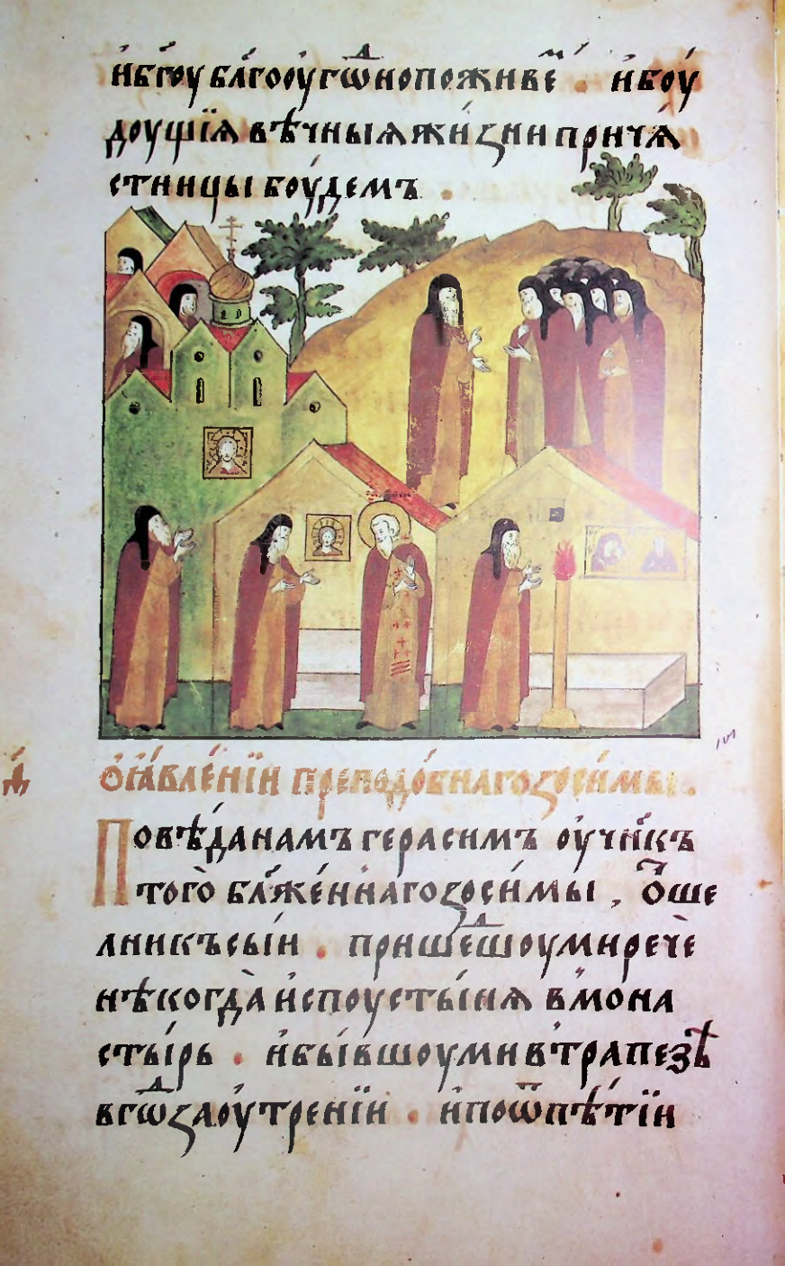 Страница 162