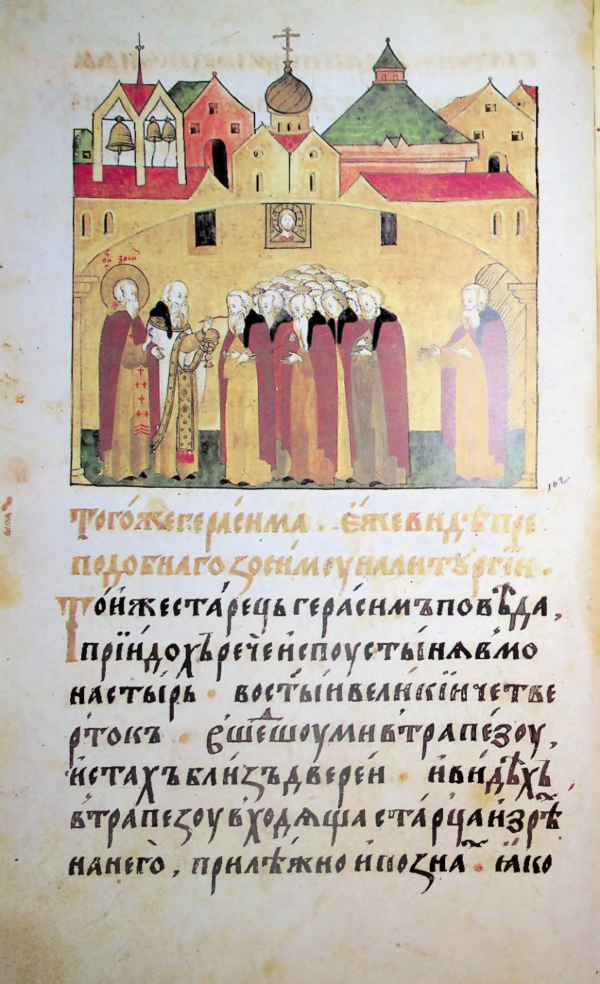 Страница 164