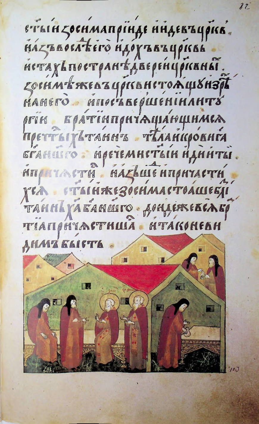 Страница 165