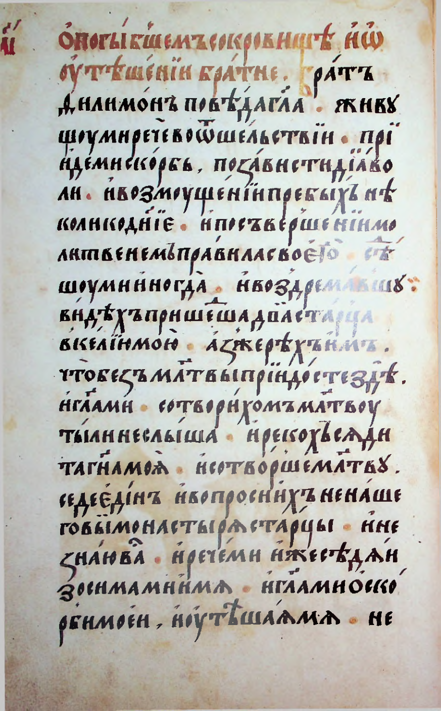 Страница 166
