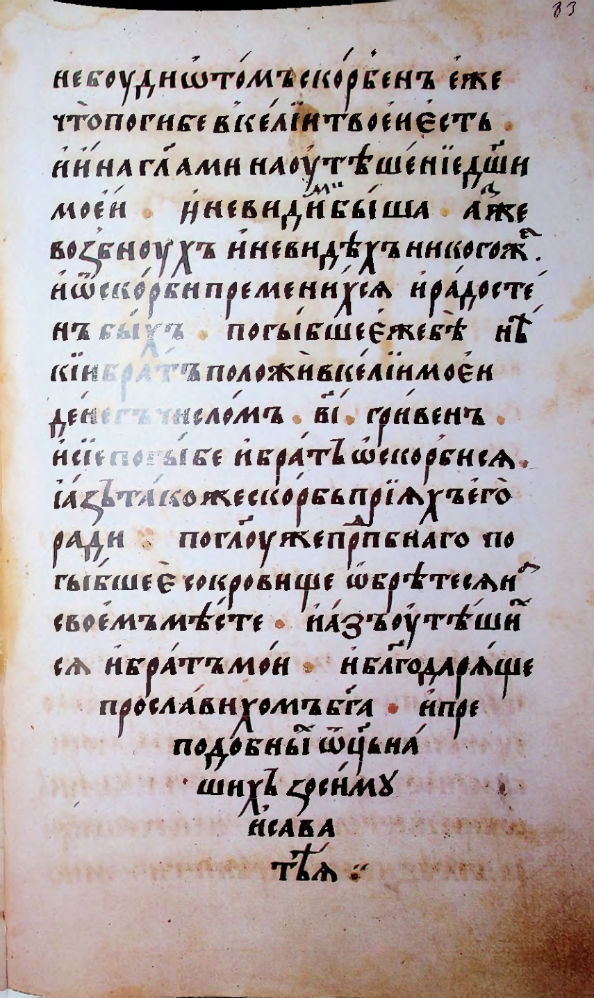 Страница 167