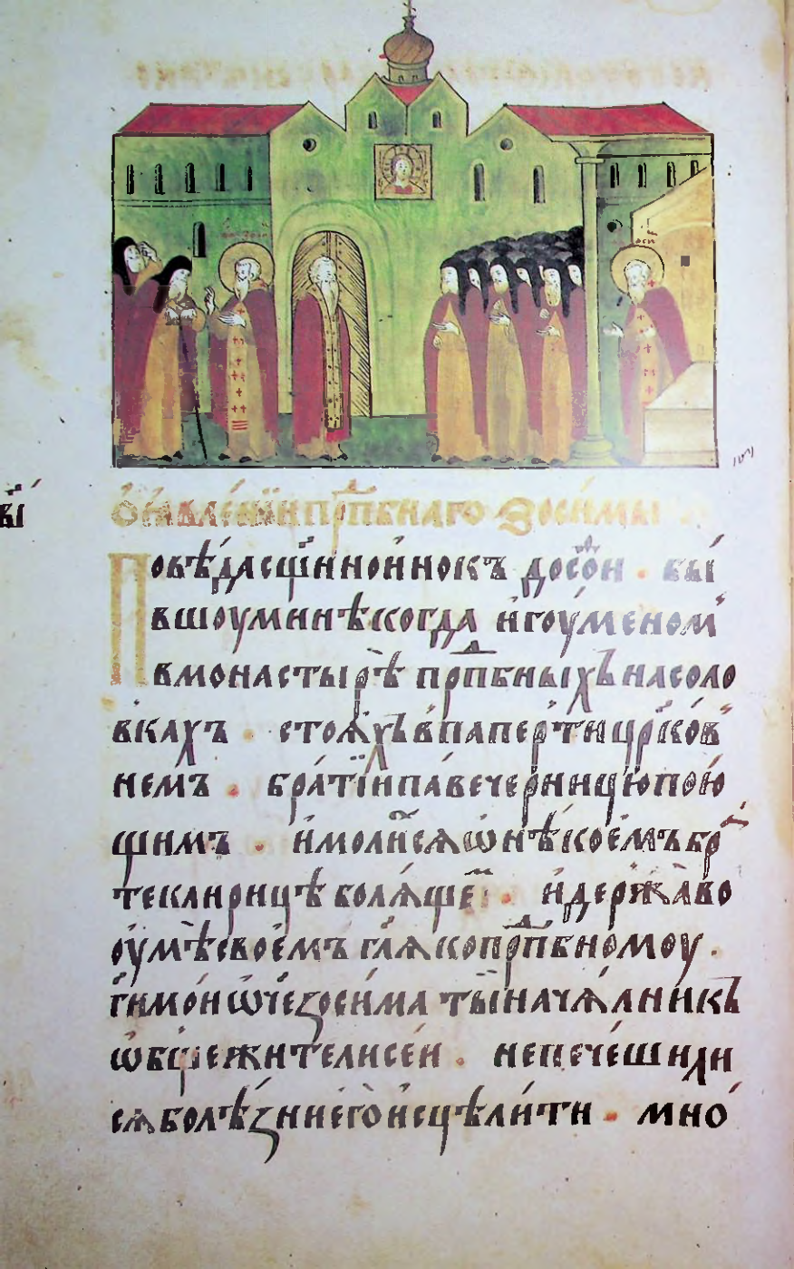 Страница 168
