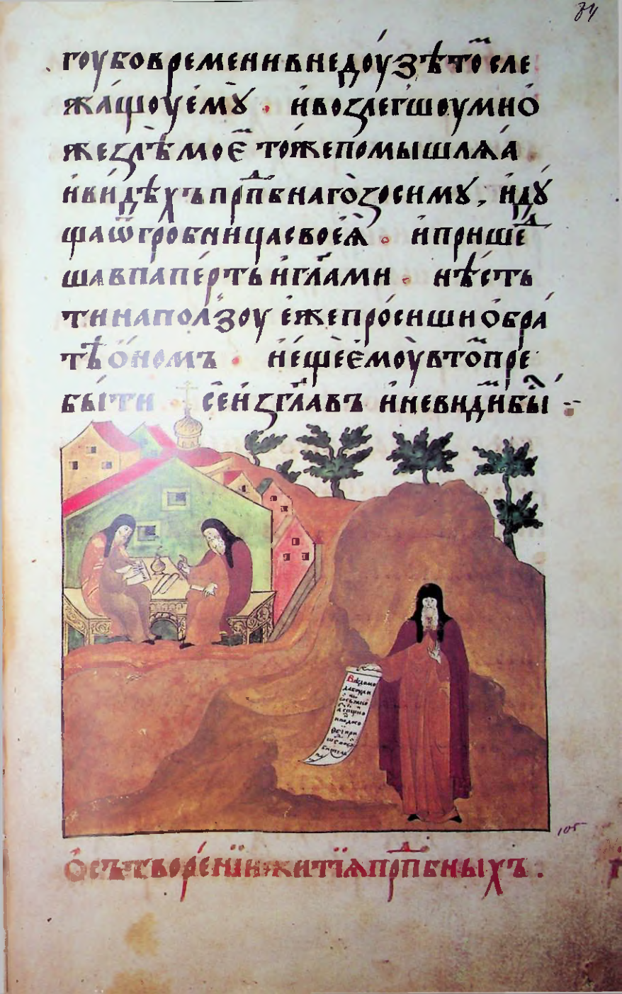 Страница 169