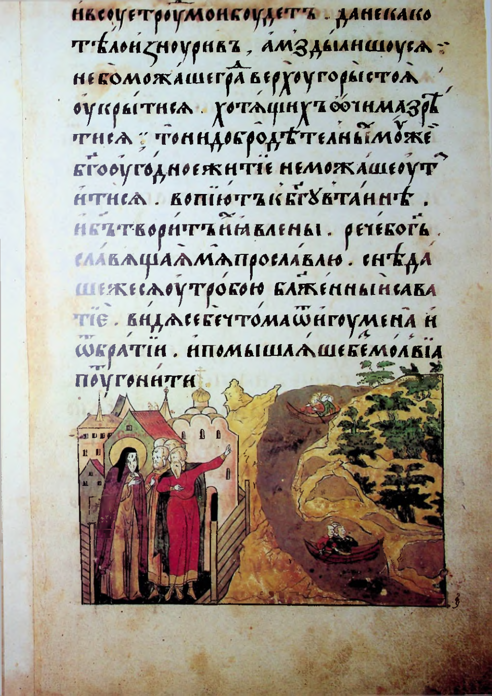 Страница 17