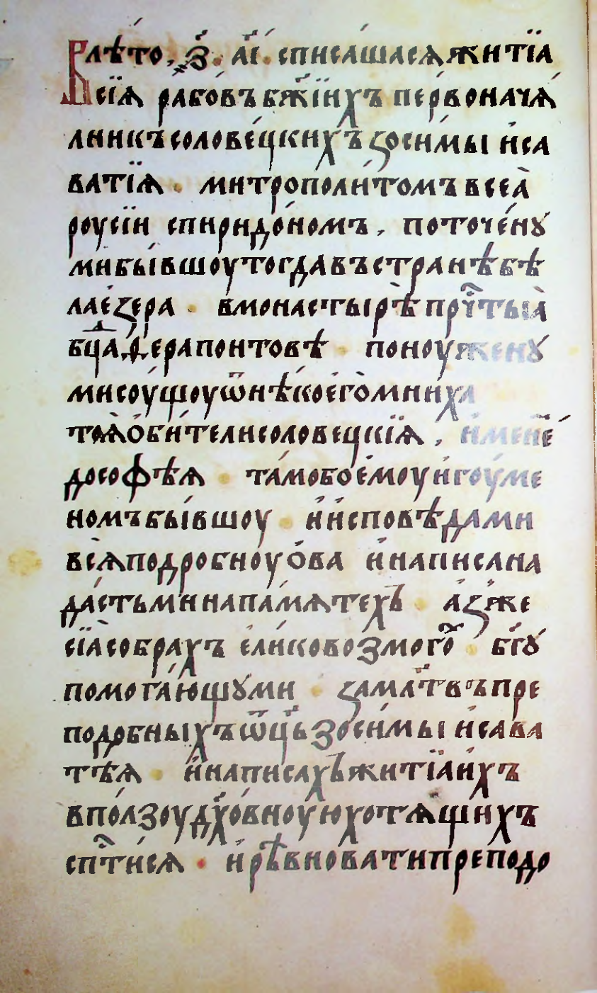 Страница 170