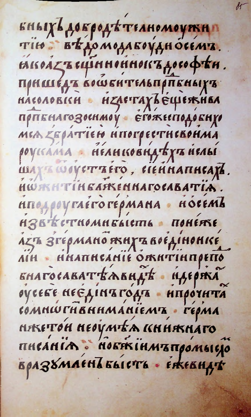 Страница 171