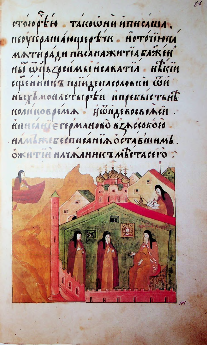Страница 173