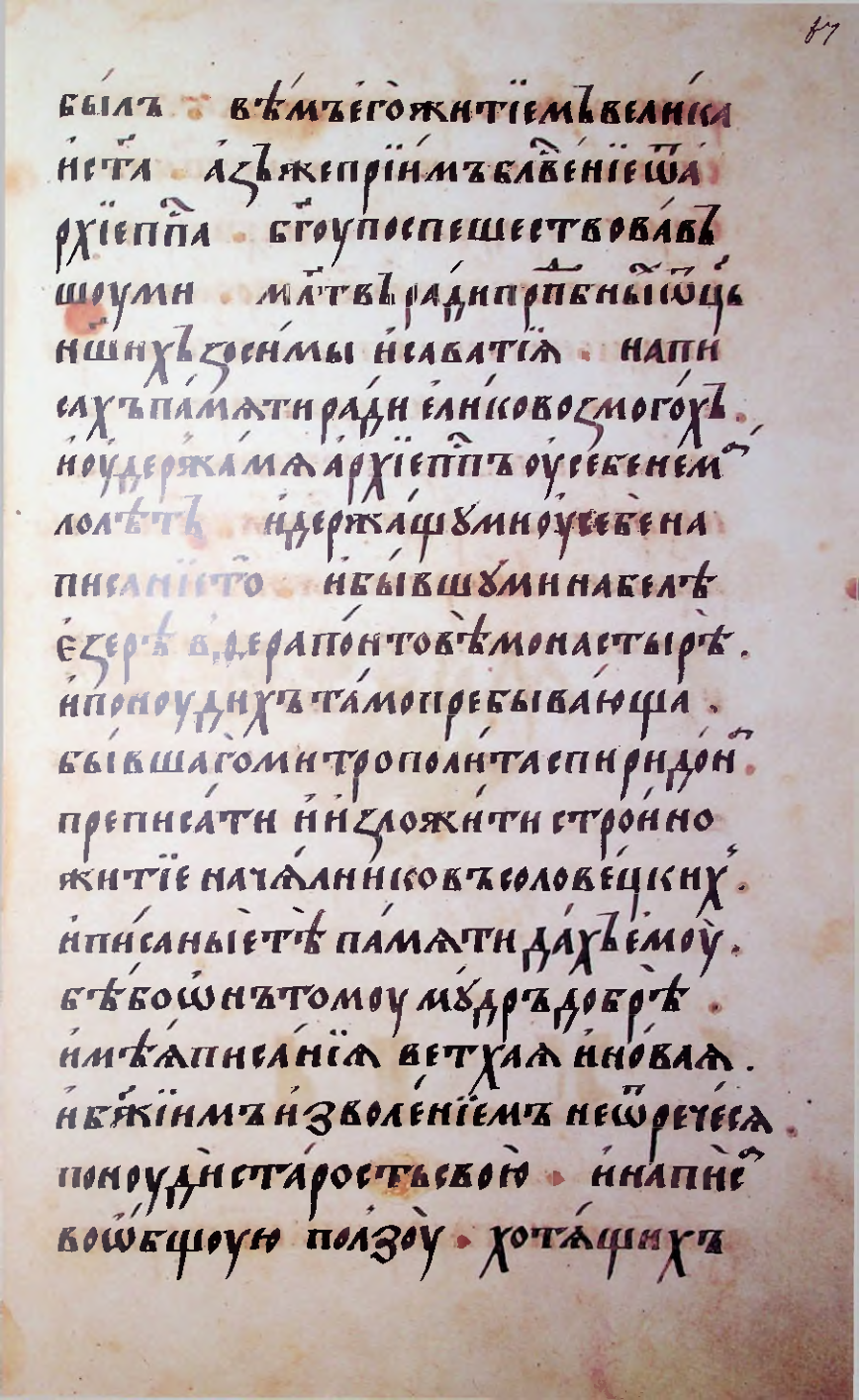 Страница 175