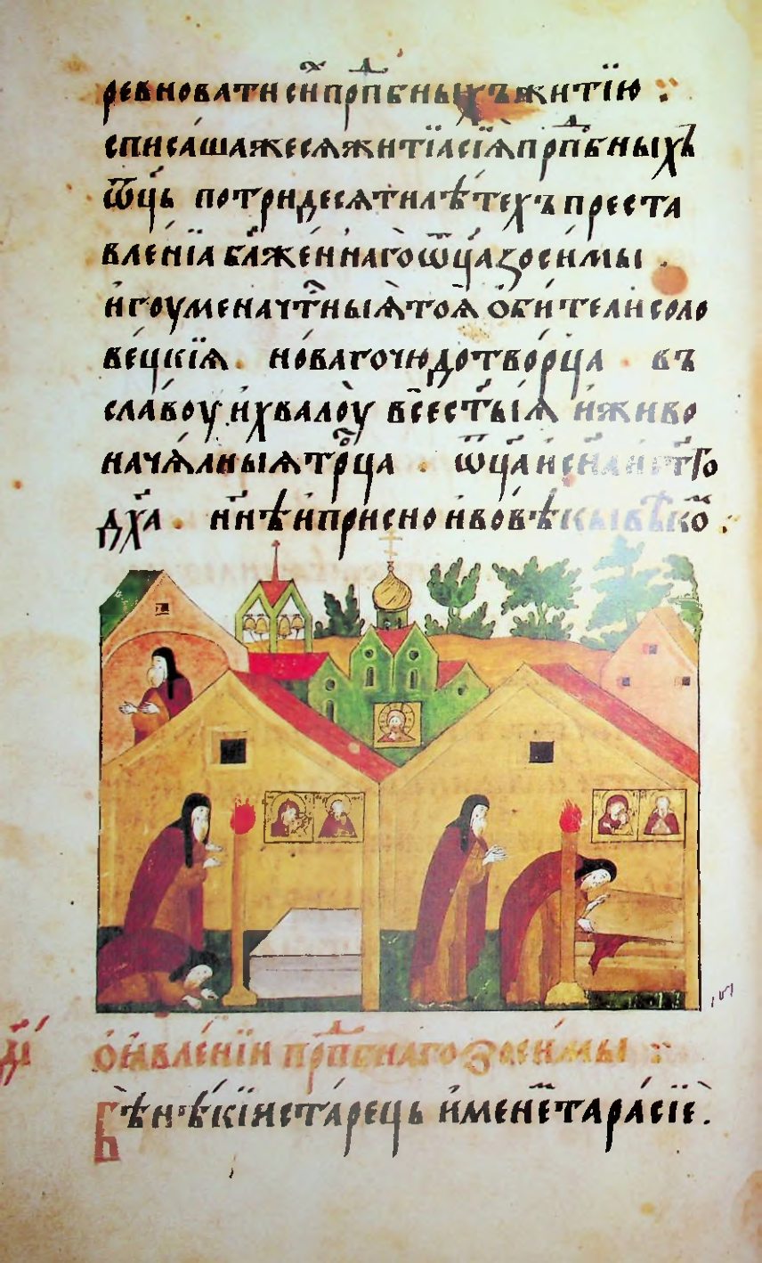 Страница 176
