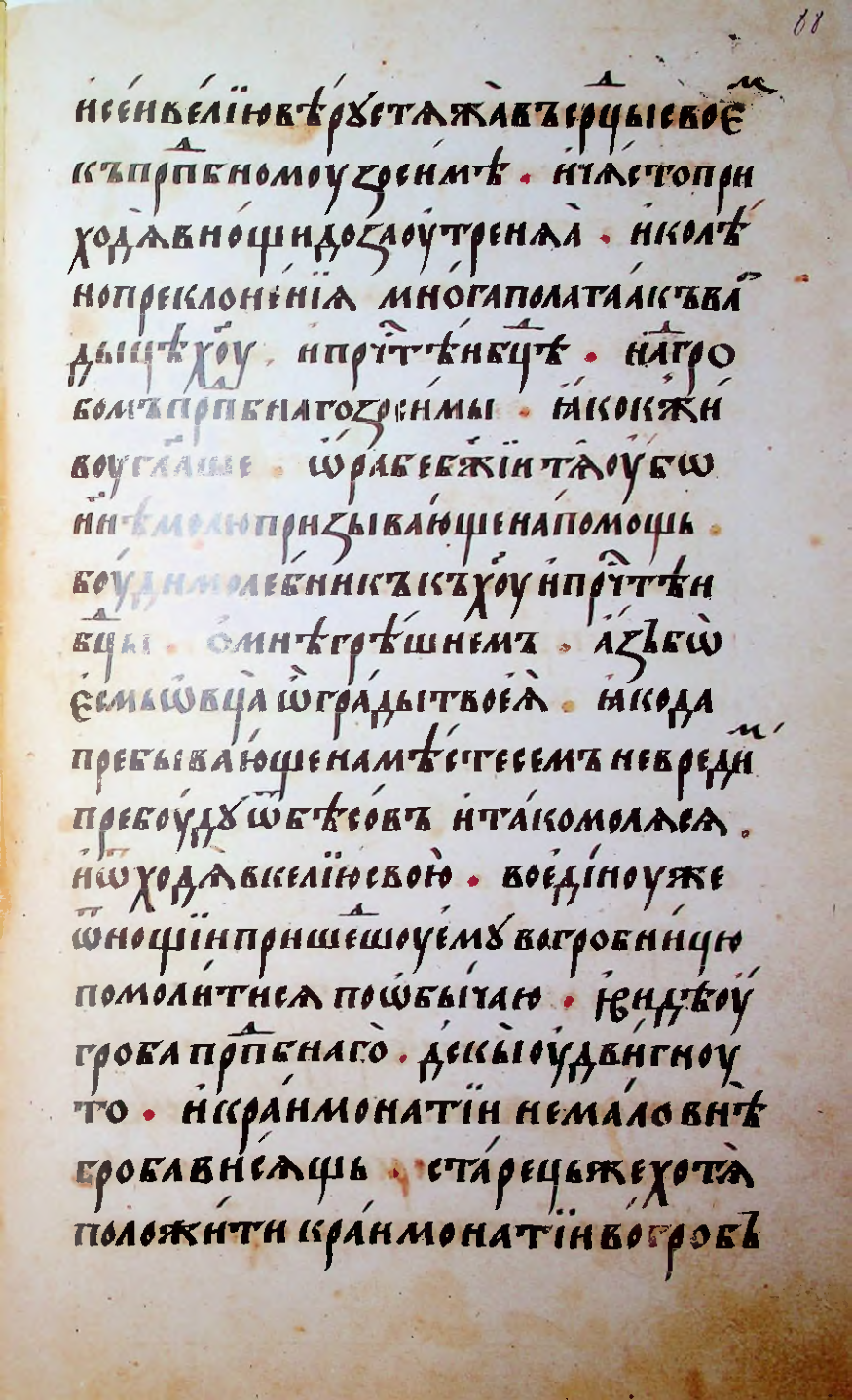 Страница 177
