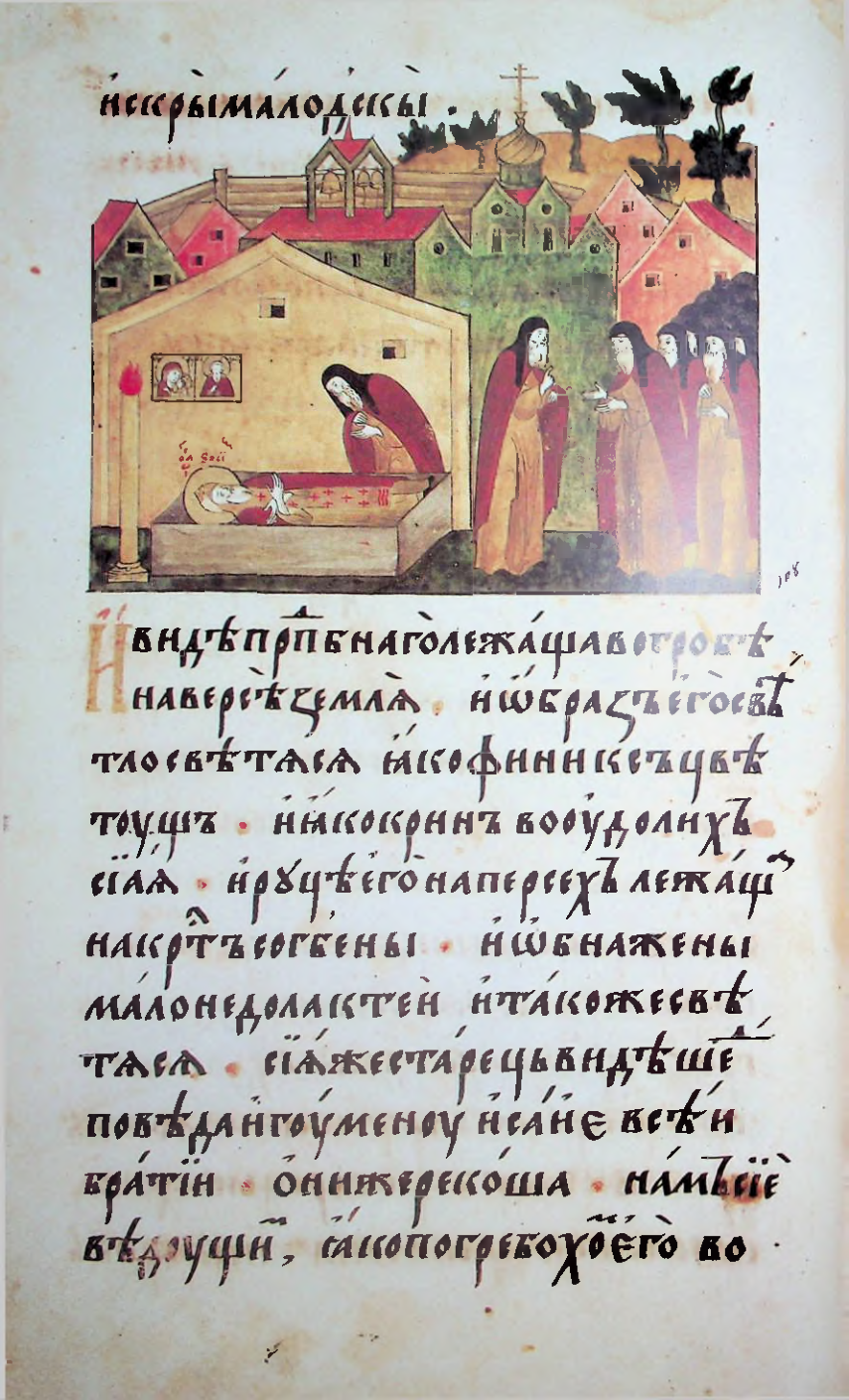 Страница 178