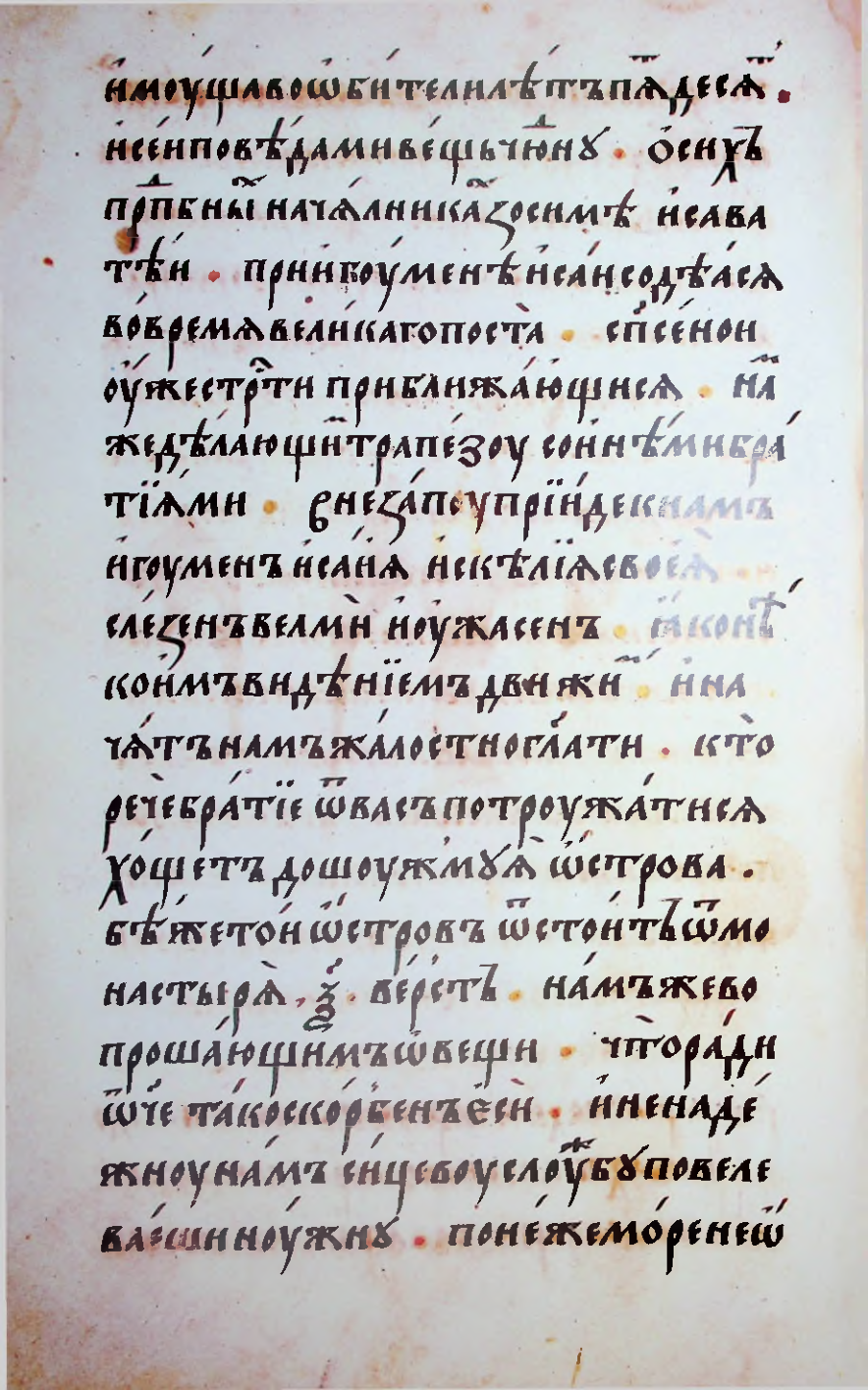Страница 180