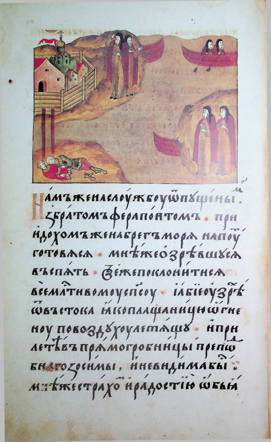 Страница 182