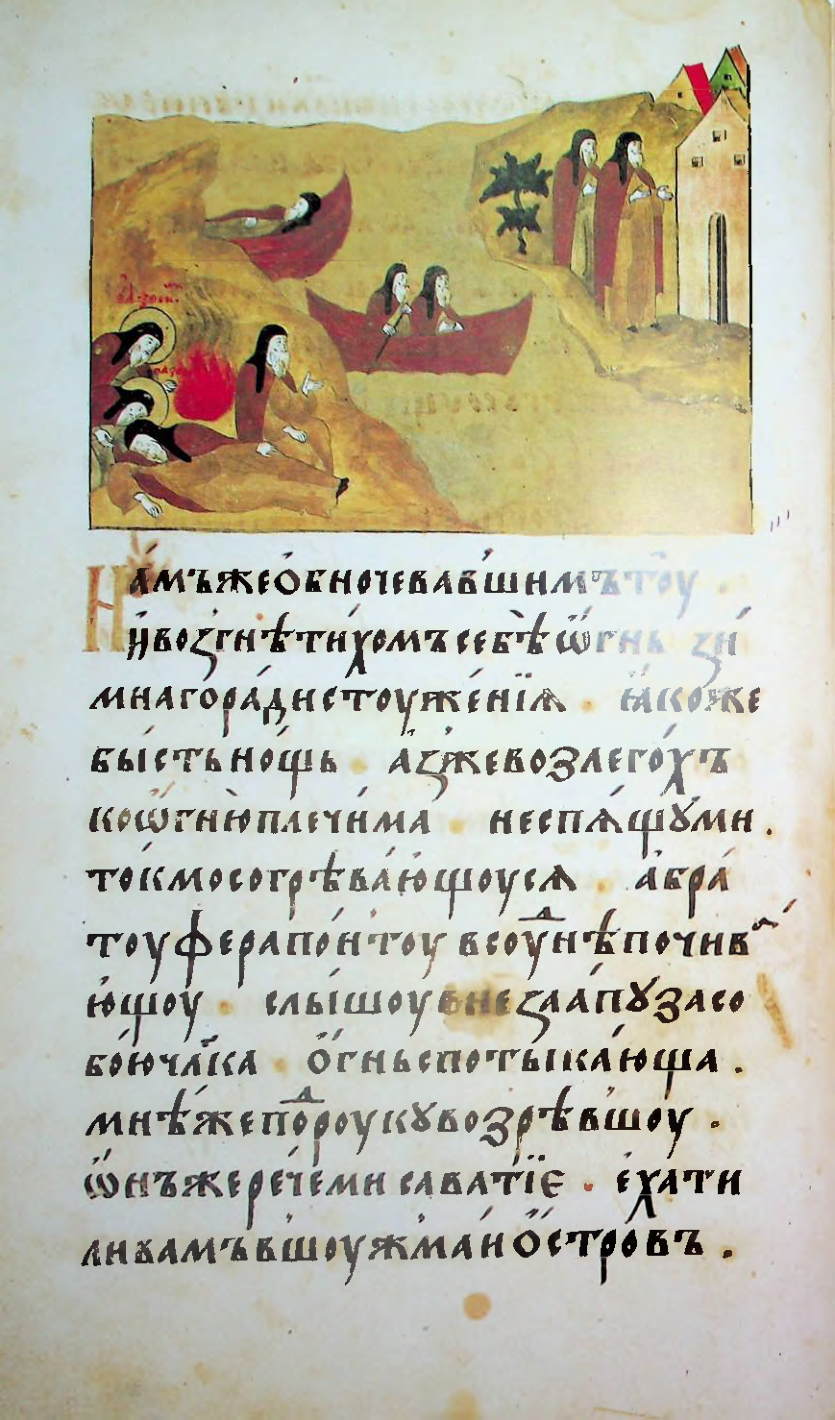 Страница 184