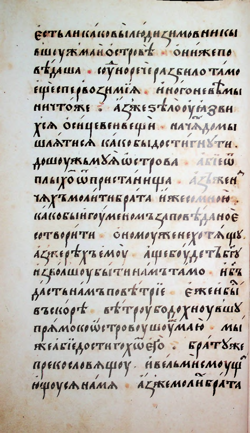 Страница 186