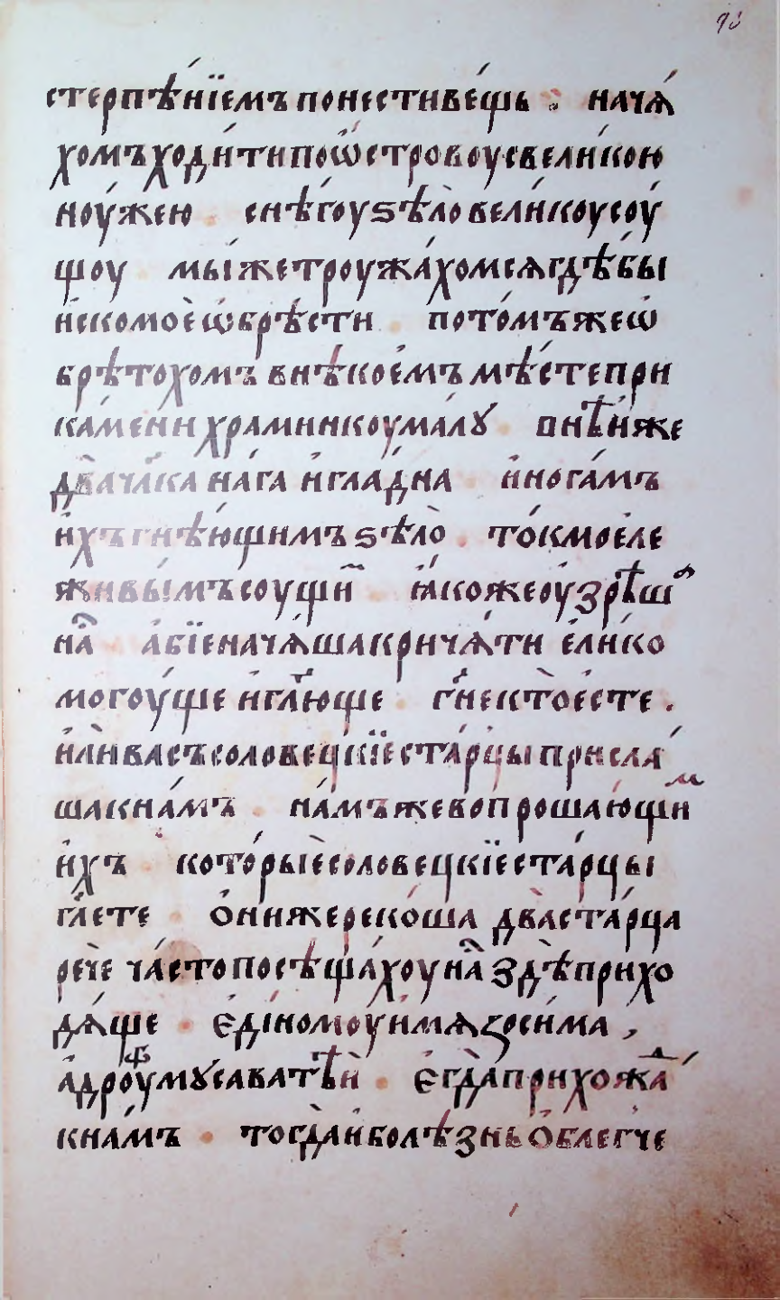 Страница 187