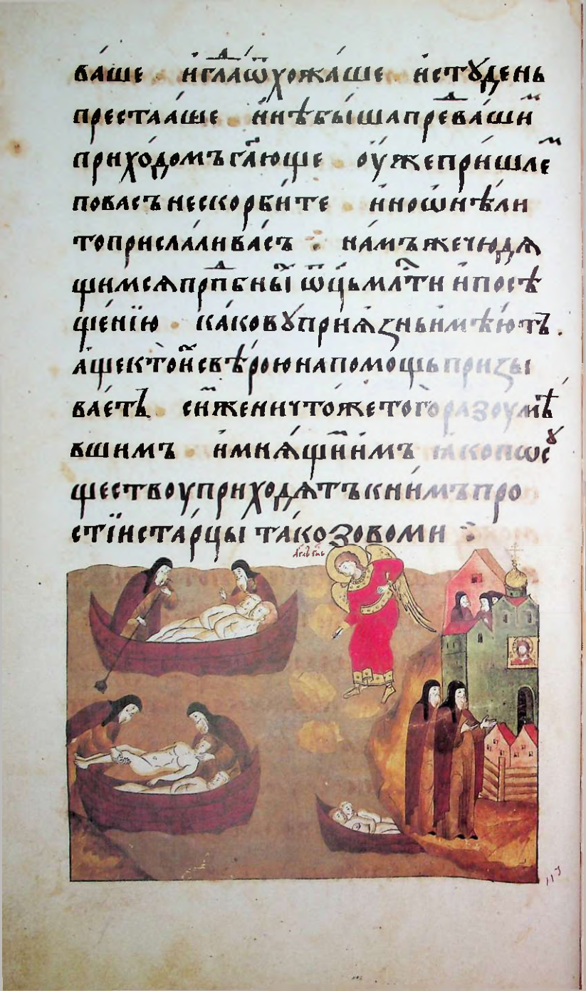 Страница 188