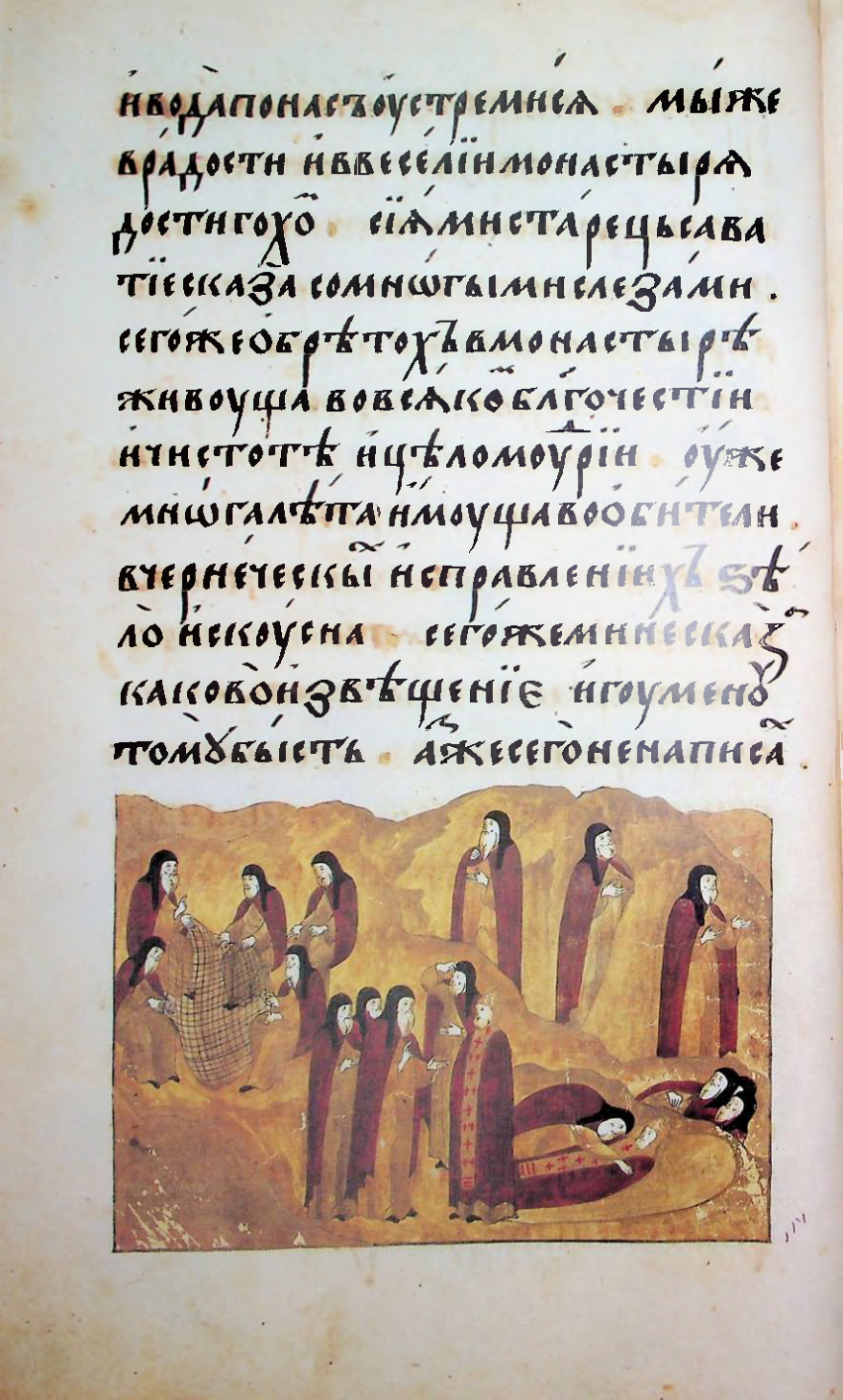 Страница 190
