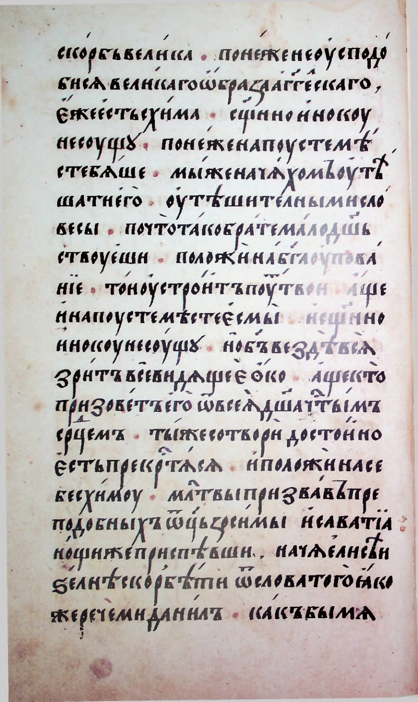 Страница 192