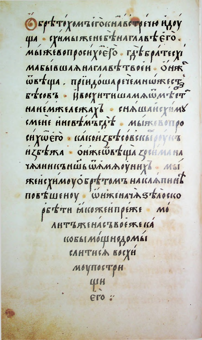 Страница 194