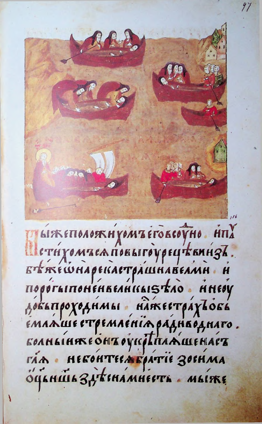 Страница 195