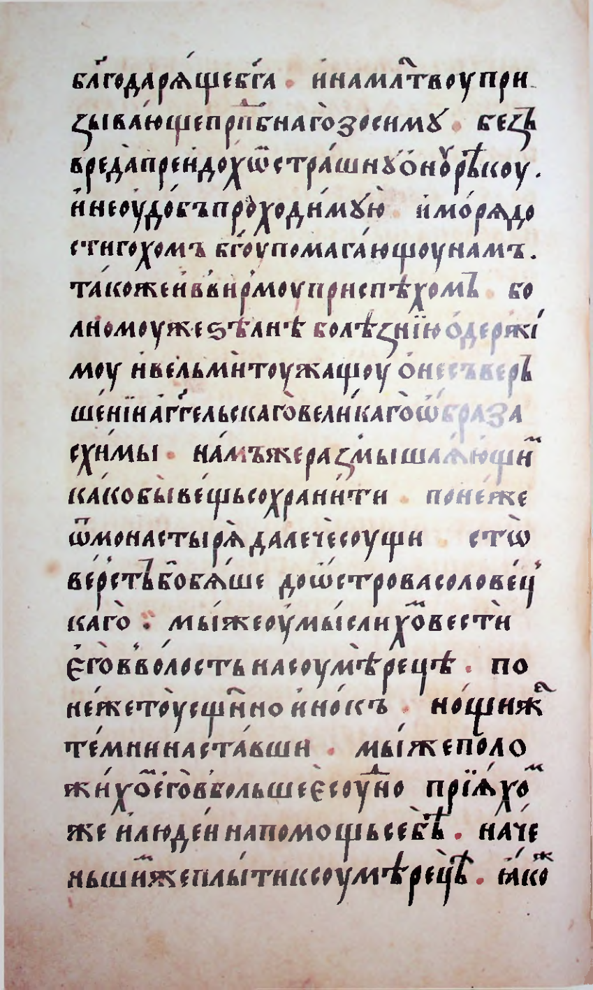 Страница 196