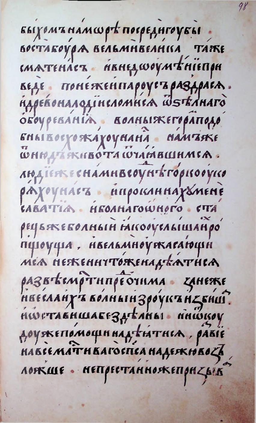 Страница 197