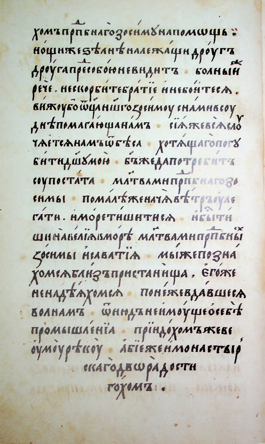 Страница 198