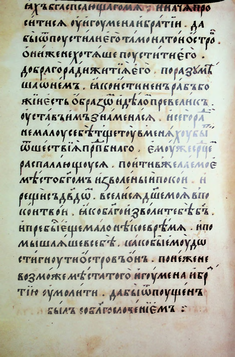 Страница 20
