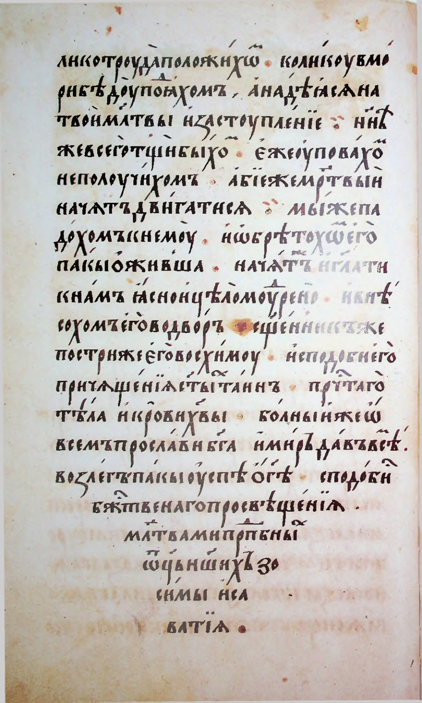 Страница 200