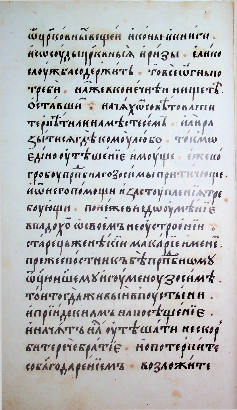 Страница 202