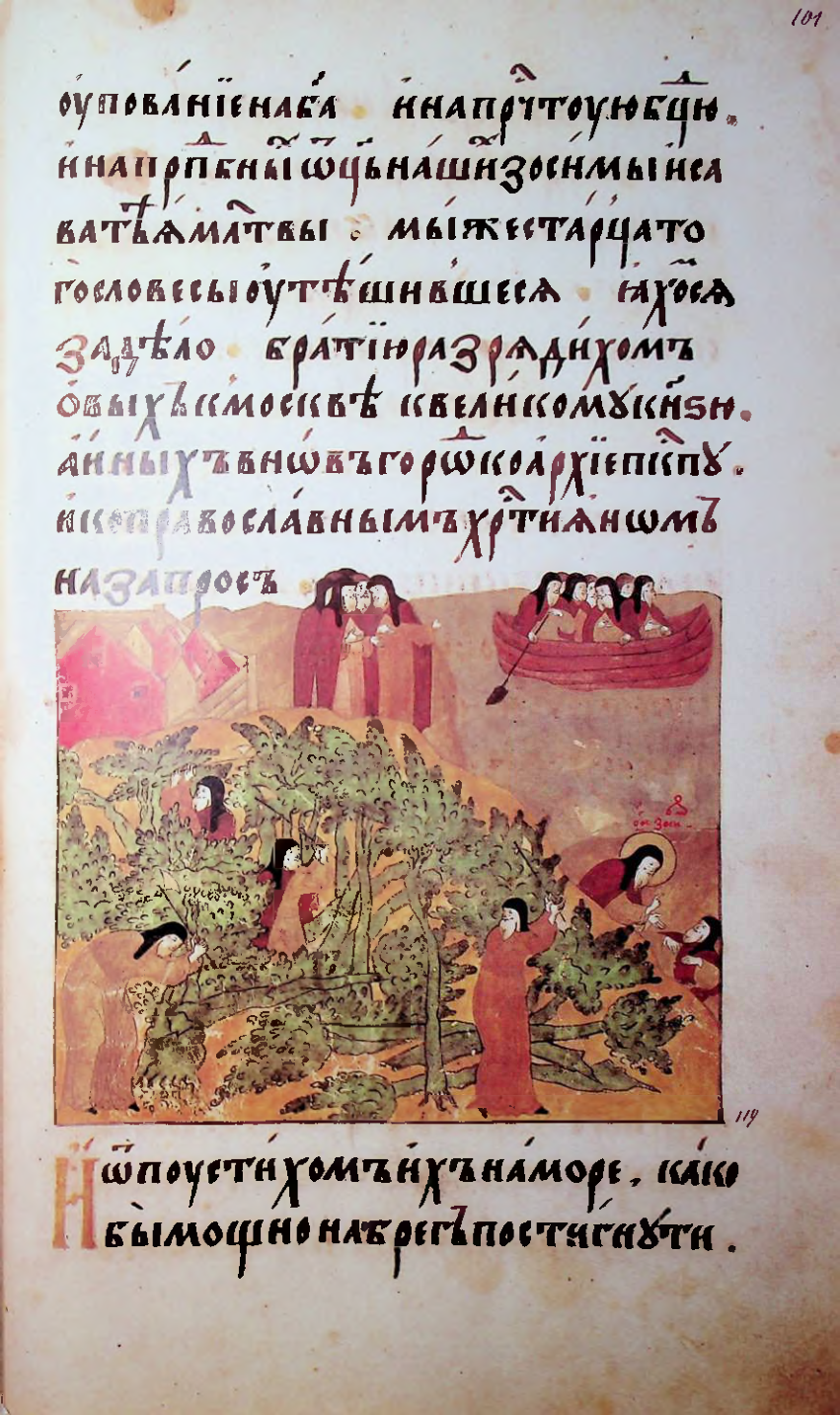 Страница 203
