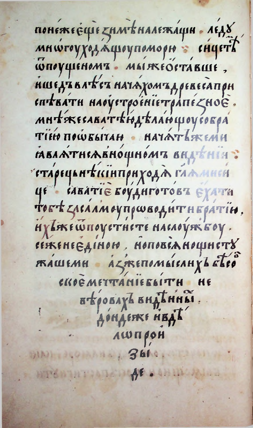 Страница 204