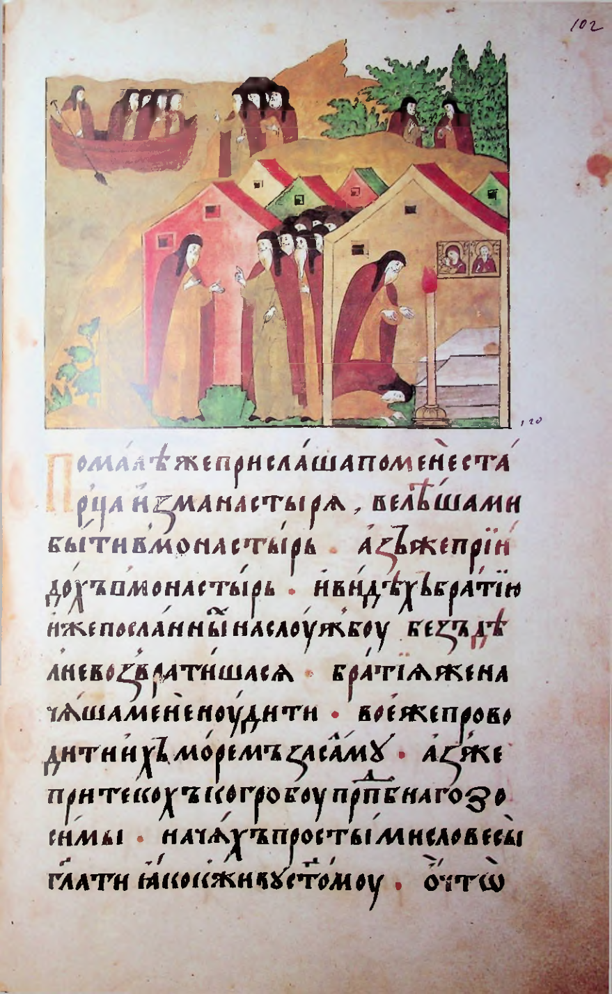 Страница 205