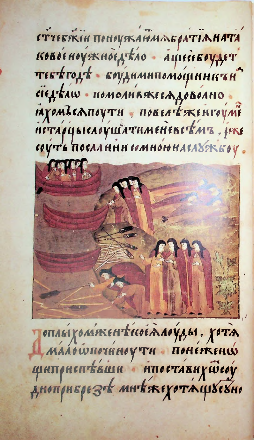 Страница 206
