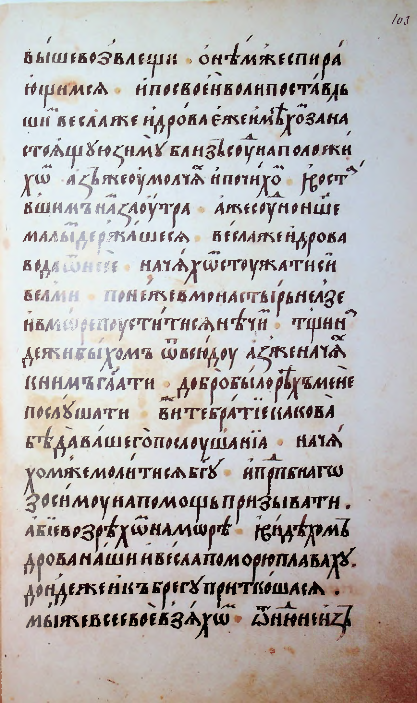 Страница 207